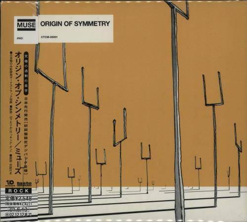【新品未開封】【レコード】Origin Of Symmetry Muse Muse - Origin Of Symmetry